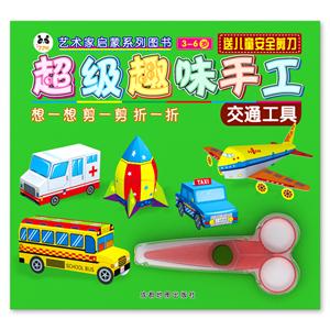 不错趣味手工-技术教育社区