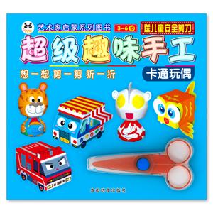 不错趣味手工-技术教育社区