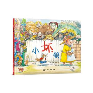 小坏狼-技术教育社区