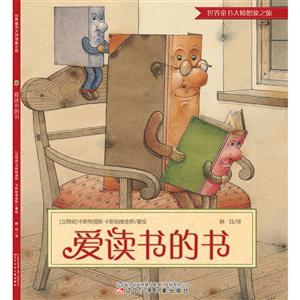 爱读书的书-技术教育社区