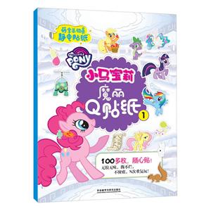 萌宝总动员静电贴纸-技术教育社区