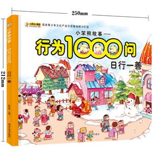 日行一善-技术教育社区