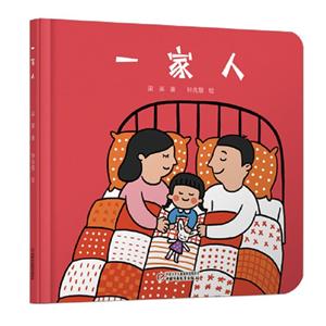 一家人-技术教育社区