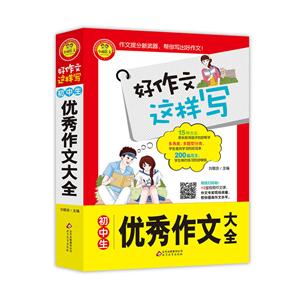 小雨作文好作文这样写初中生优秀作文大全-技术教育社区