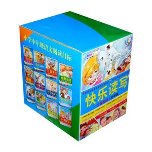 快乐读写分级阅读中年级 精品礼盒套装-技术教育社区