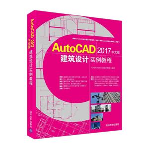 AutoCAD 2017İ潨ʵ̳DVD-ROM1