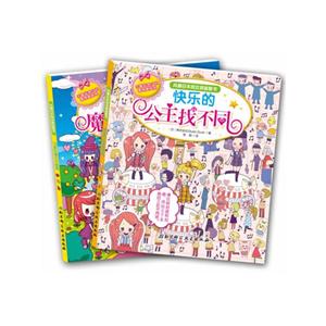 风靡日本的女孩益智书-技术教育社区