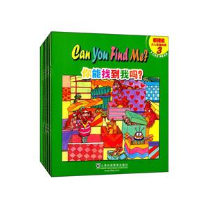 新理念少儿英语阅读第3级-技术教育社区