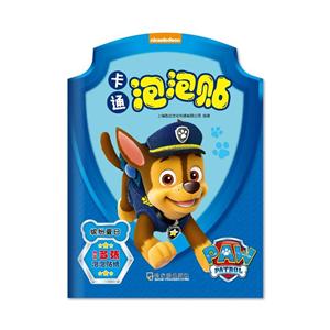 卡通泡泡贴缤纷夏日-技术教育社区