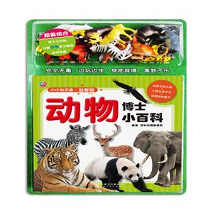 动物博士小百科益智版-技术教育社区