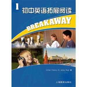 初中英语拓展阅读(1)-技术教育社区