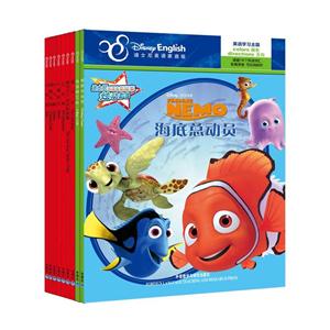 迪士尼双语电影故事·经典珍藏迪士尼大电影:奇幻动物(中英双语)(套装共9册)-技术教育社区