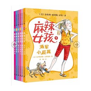 麻辣女孩-技术教育社区