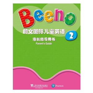 朗文国际儿童英语家长指导用书(2)-技术教育社区