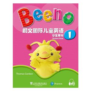 朗文国际儿童英语学生用书(1)-技术教育社区