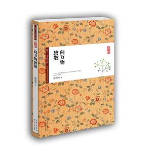 诗歌集 向万物致敬-技术教育社区