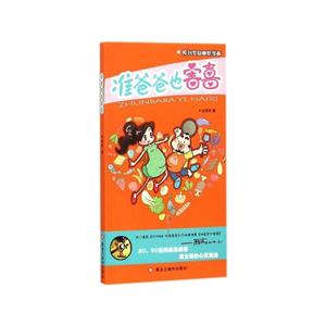 准爸爸也害喜-技术教育社区