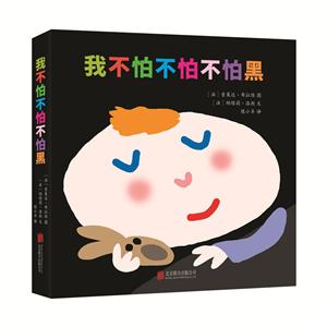 我不怕不怕不怕黑-技术教育社区