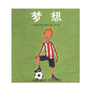 梦想-技术教育社区