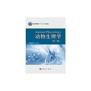 动物生理学-技术教育社区