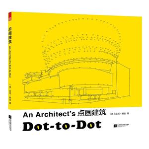 An architects㻭