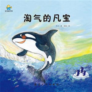 淘气的凡宝-技术教育社区