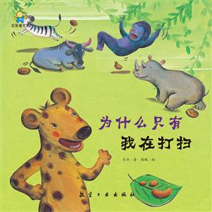 为什么只有我在打扫-技术教育社区