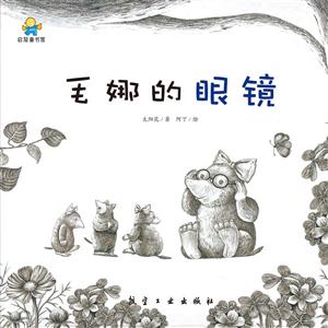 毛娜的眼睛-技术教育社区