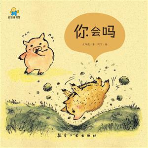 你会吗-技术教育社区