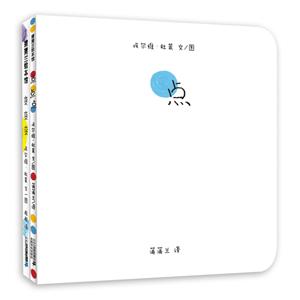 点点点+变变变(套装共2册)-技术教育社区