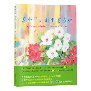 天亮了,打开窗子吧-技术教育社区