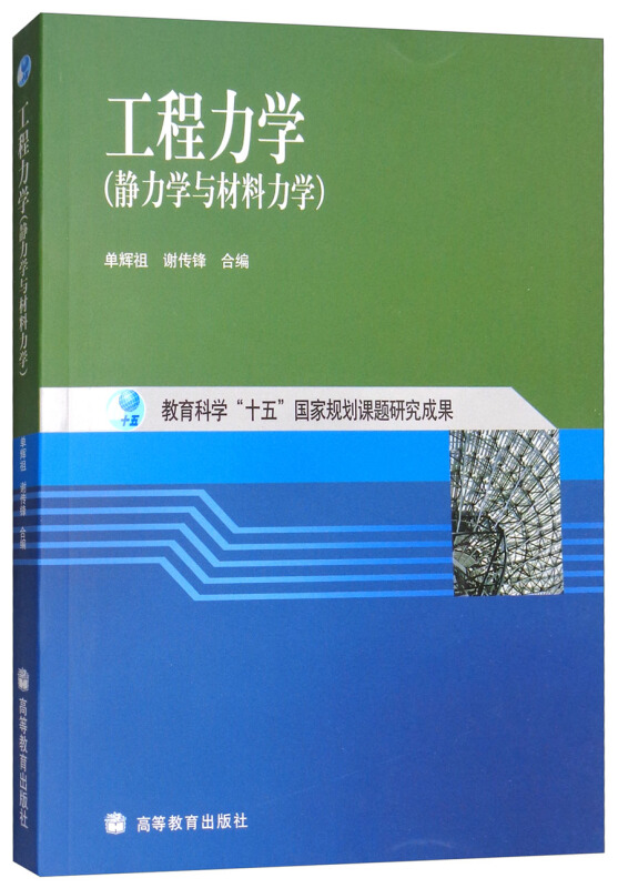 吉林科技职业技术学院校园网_吉林科技建筑学院官网_吉林建筑科技学院教务系统