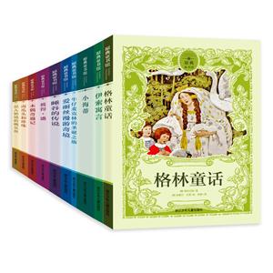 世界儿童文学名著典藏-技术教育社区