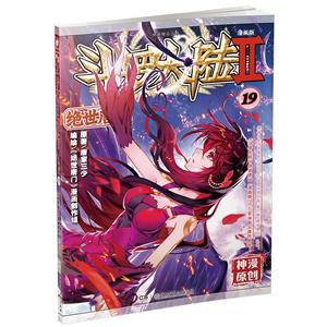 斗罗大陆-技术教育社区