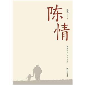 陈情-技术教育社区