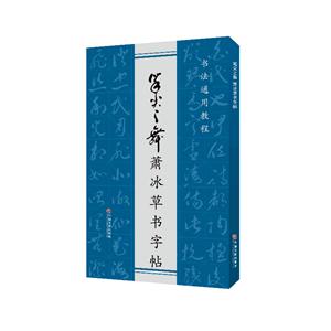 笔尖之舞-技术教育社区