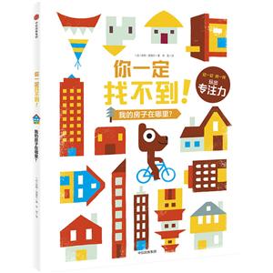 我的房子在哪里?-你一定找不到!-技术教育社区