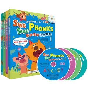 丽声唱学自然拼读CD光盘4张-技术教育社区