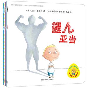 小小聪明豆绘本小小聪明豆绘本套装(5)(6本/套)(定制网店)-技术教育社区