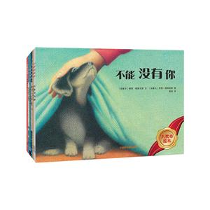 大奖章绘本大奖章绘本套装(1)(5本/套)-技术教育社区