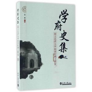 学府史集-技术教育社区