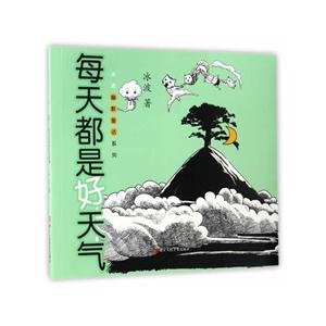 冰波幽默童话每天都是好天气-技术教育社区