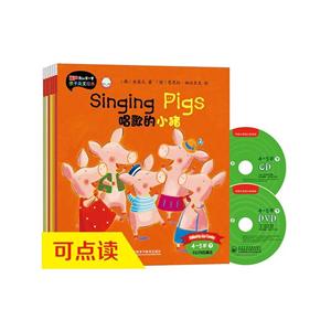 丽声我的第一套亲子英文绘本套装(4-5岁下)(点读版)CD光盘1张,DVD光盘1张-技术教育社区