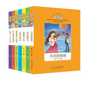 安徽少年儿童出版社名家自选精品系列-技术教育社区