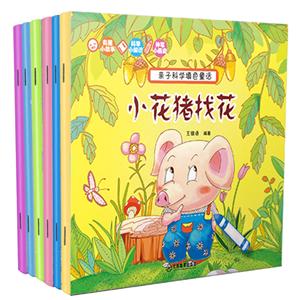 亲子科学填色童话彩色铅笔1盒-技术教育社区