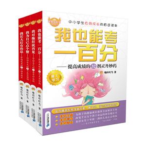 非常成长书-技术教育社区