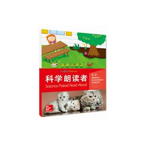 科学朗读者.2(2)黛西的鸭子·相似却各有特点的家庭成员-技术教育社区