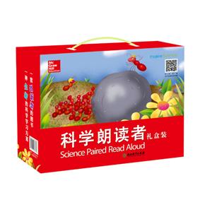 科学朗读者-技术教育社区