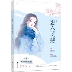 想入斐斐-技术教育社区