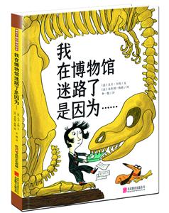 我在博物馆迷路了是因为……-技术教育社区